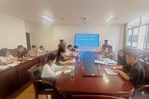 我院召开安保服务公司集体约谈会