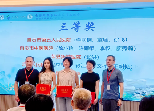 我院在“光影识病，科普同行”科普竞赛中斩获佳绩