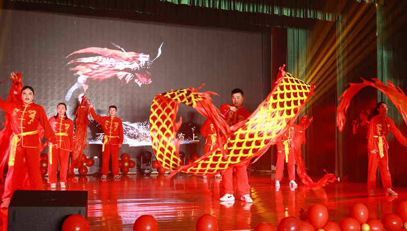 “心”启航　 一起向未来  2024迎春联欢会
